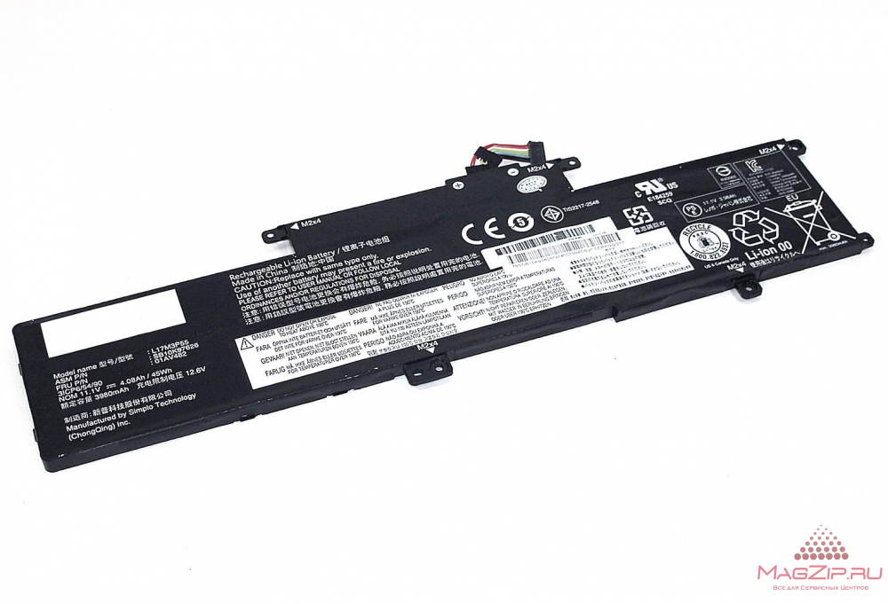 Аккумуляторная батарея для ноутбука Lenovo ThinkPad L380 (L17M3P55) 11,1V 4080mAh