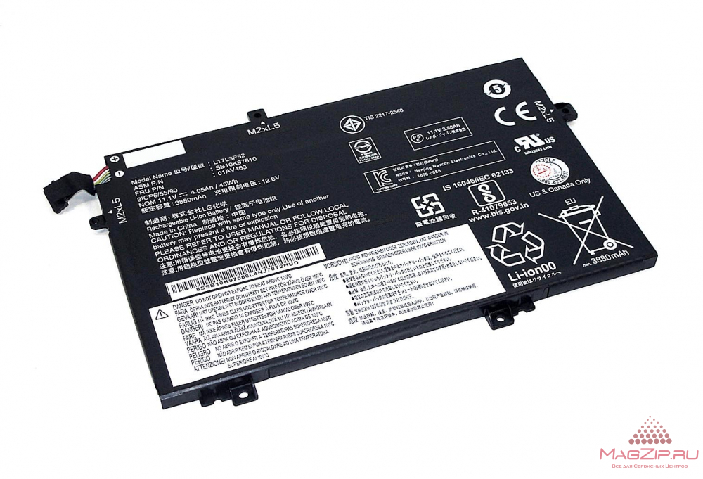 Аккумуляторная батарея для ноутбука Lenovo ThinkPad L480 (L17M3P54) 11,1V 4080mAh