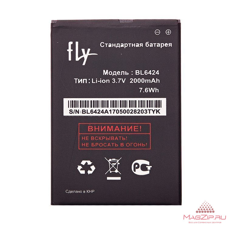 АКБ для FLY FS505 Nimbus 7 (BL6424) (тех.упак), ориг