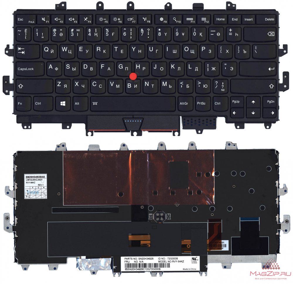 Клавиатура для ноутбука Lenovo Thinkpad X1 Yoga Gen 1 2016 черная с рамкой и подсветкой