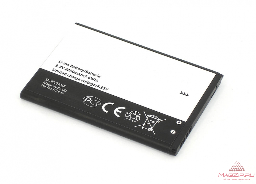 Аккумулятор для Alcatel OT-5022D/5042D/6036Y/7041D (TLi019B1/TLi019B2/TLi020F1/TLi020F2),
