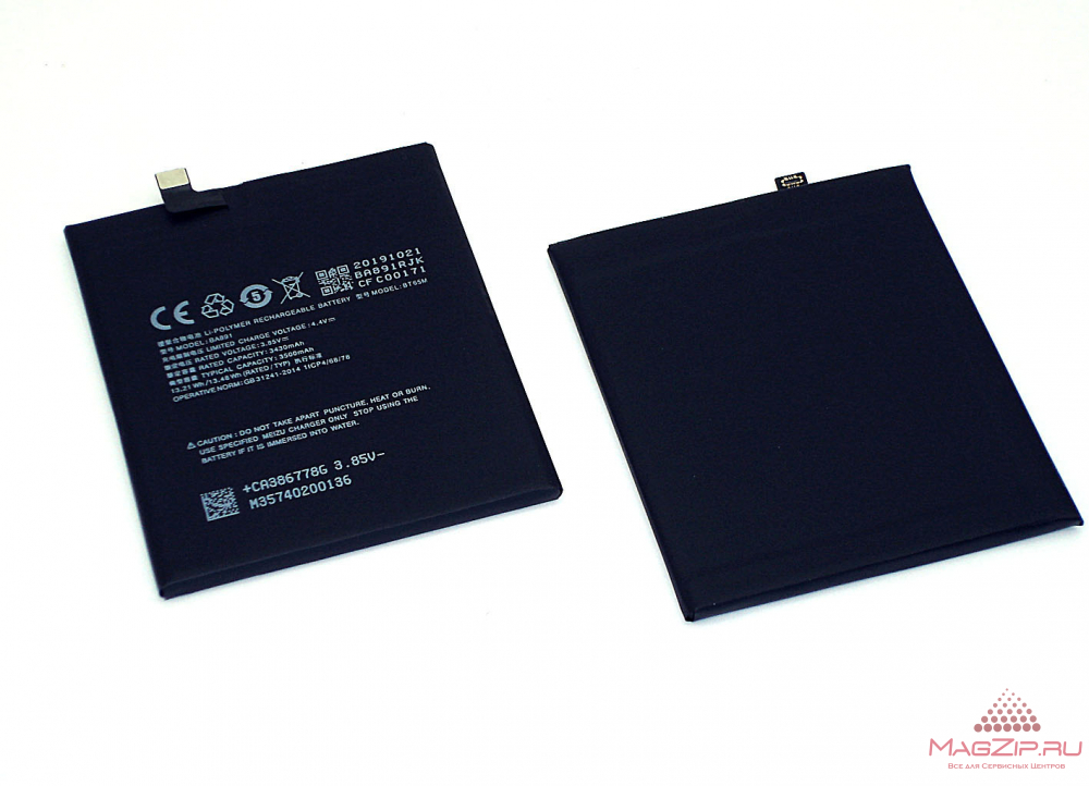 ����������� ��� MEIZU 15 Plus (BA891) (���.����), ����