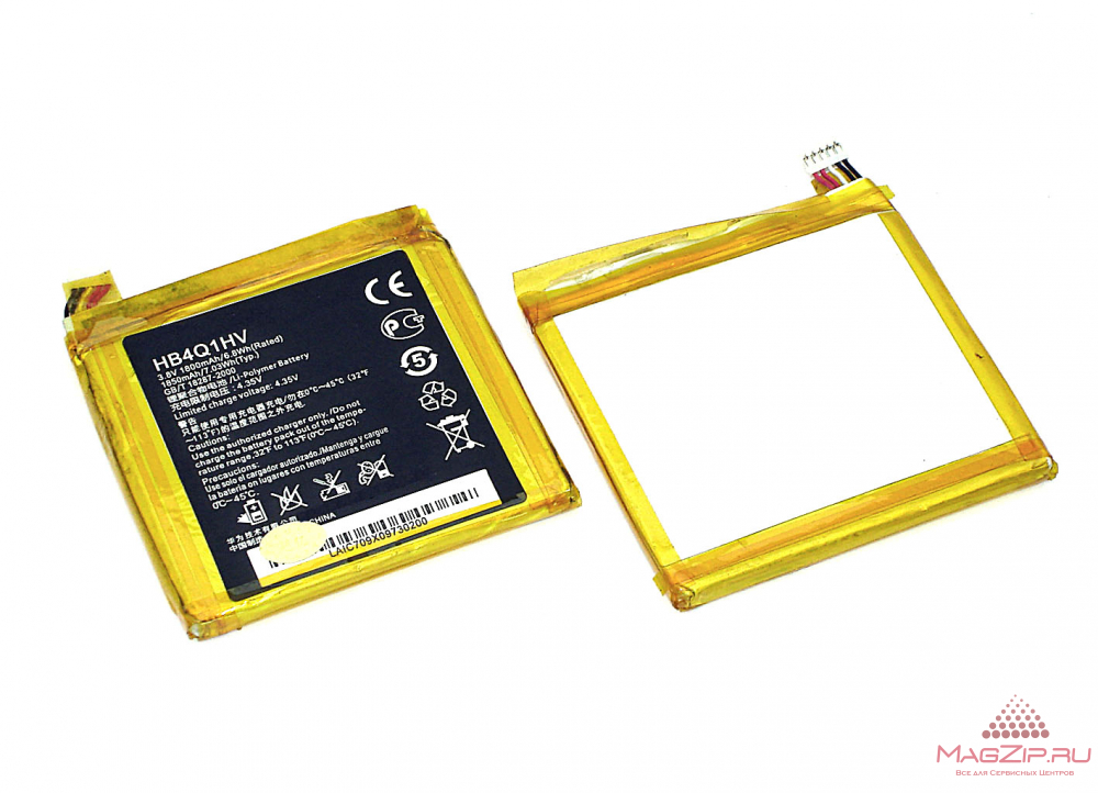 Аккумуляторная батарея HB5Q1HV для Huawei Ascend D1 Quad XL, P1 XL , 2000mAh, 3.7V