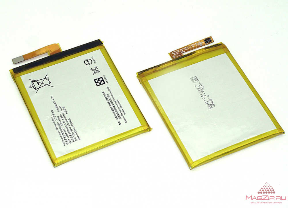 Аккумуляторная батарея LIS1618ERPC для Sony Xperia E5, 2300mAh, 3.8V