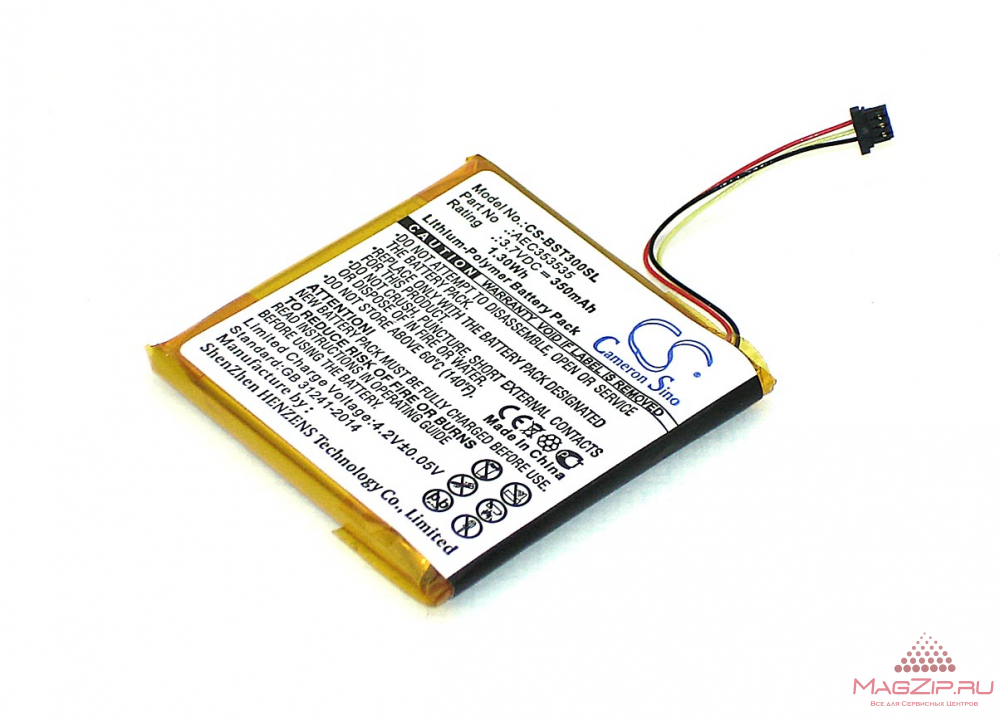 Аккумуляторная батарея CameronSino CS-BST300SL для Beats Solo 2.0 3.7V 350mAh 1.3Wh