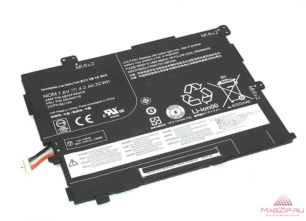 Аккумуляторная батарея для ноутбука Lenovo ThinkPad 10 2 (00HW016) 7.6V 4200mAh