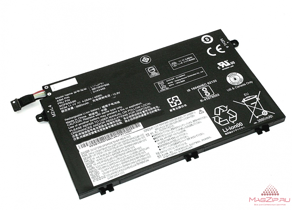 Аккумуляторная батарея для ноутбука Lenovo ThinkPad E480 (L17M3P51) 11.1V 4080mAh
