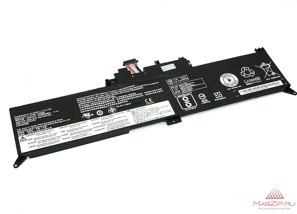 Аккумуляторная батарея для ноутбука Lenovo ThinkPad Yoga 370 (01AV433) 15,28V