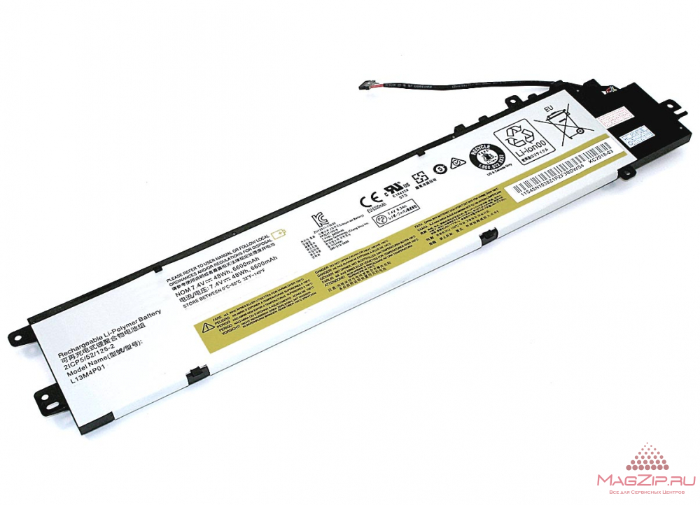 Аккумуляторная батарея для ноутбука Lenovo Y40-70 (L13C4P01) 7.4V 6600mAh