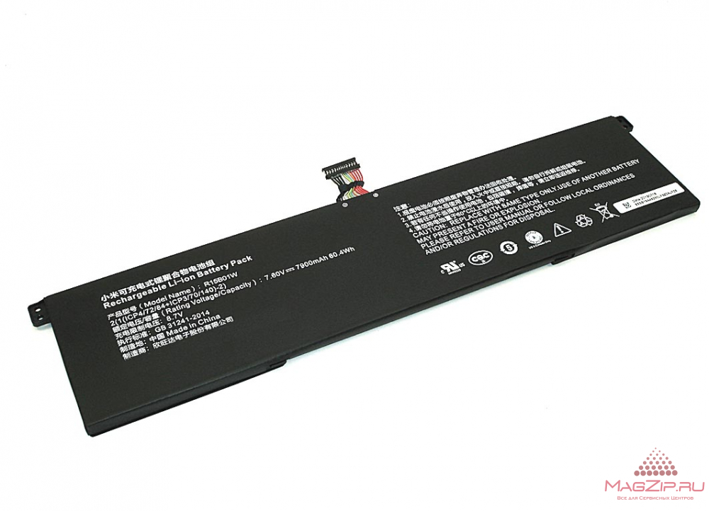 �������������� ������� ��� �������� Xiaomi MI PRO 15.6 (R15B01W) 7.6V 7900mAh