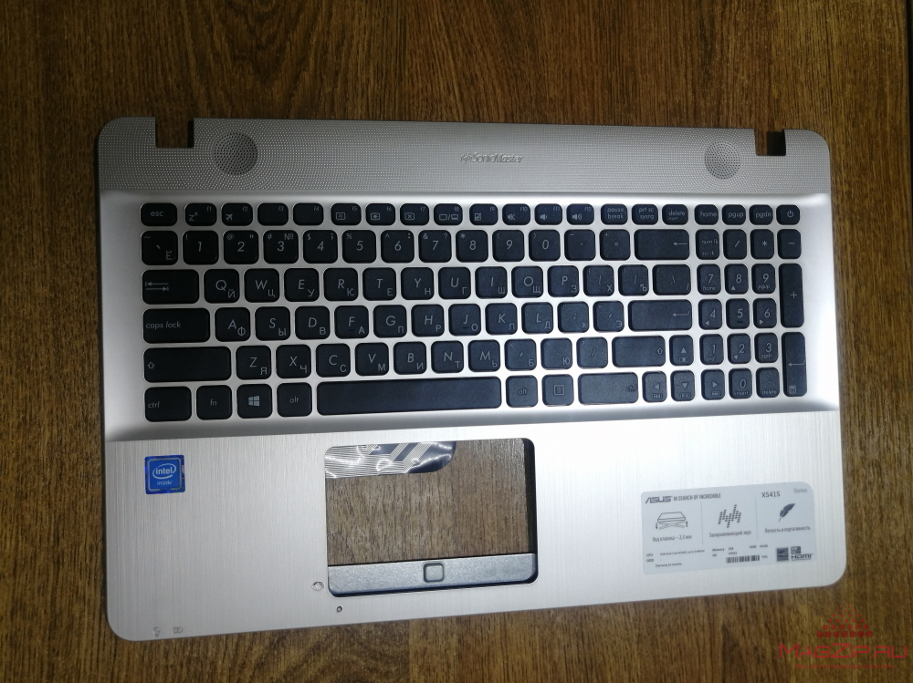 Клавиатура для ноутбука ASUS X540S черная + верхняя крышка золотистая (уценка)