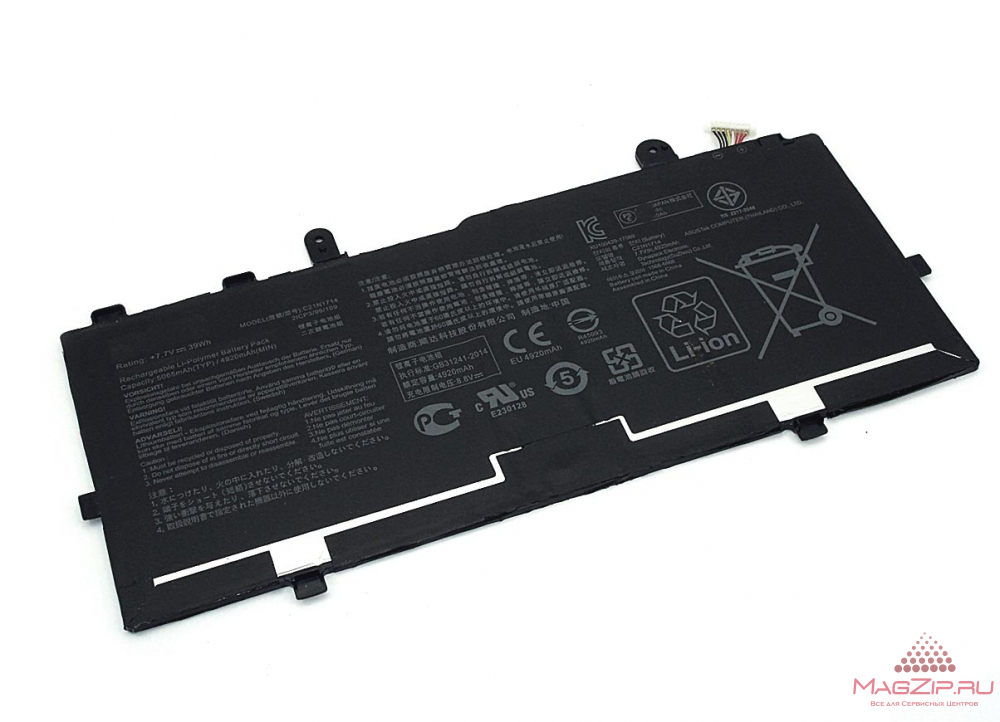 Аккумуляторная батарея для ноутбукa Asus VivoBook FLIP 14 TP401N (C21N1714) 7.7V/8.8V 4920mAh