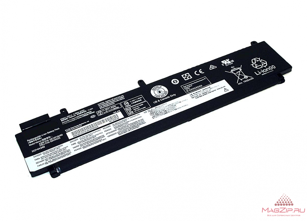 Аккумуляторная батарея для ноутбукa Lenovo ThinkPad T460s (00HW022) 13,05V 1920mAh черная