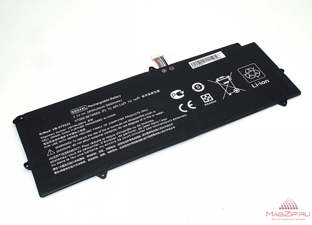 Аккумуляторная батарея для ноутбука HP Pro X2 (SE04-2S1P) 7,7V 3600mAh OEM черная