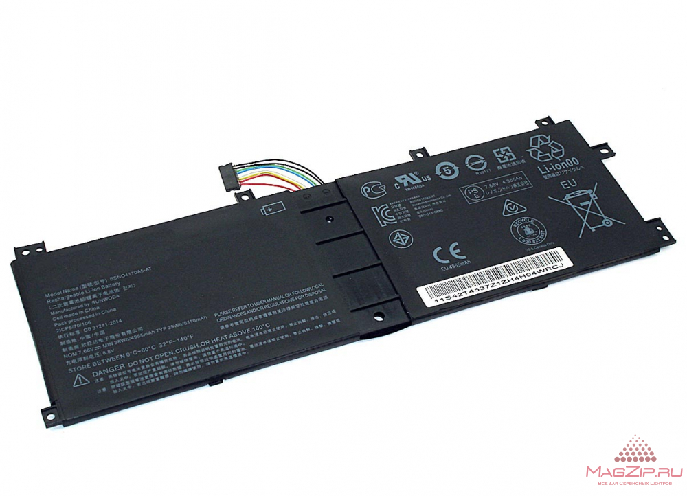 Аккумуляторная батарея для ноутбука Lenovo miix 510 (0813009) 7.68V 4955mAh