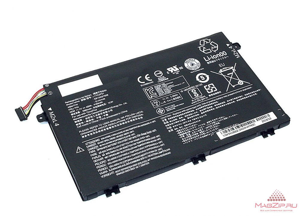 Аккумуляторная батарея для ноутбука Lenovo ThinkPad E490 (01AV448) 11.1V 4120mAh