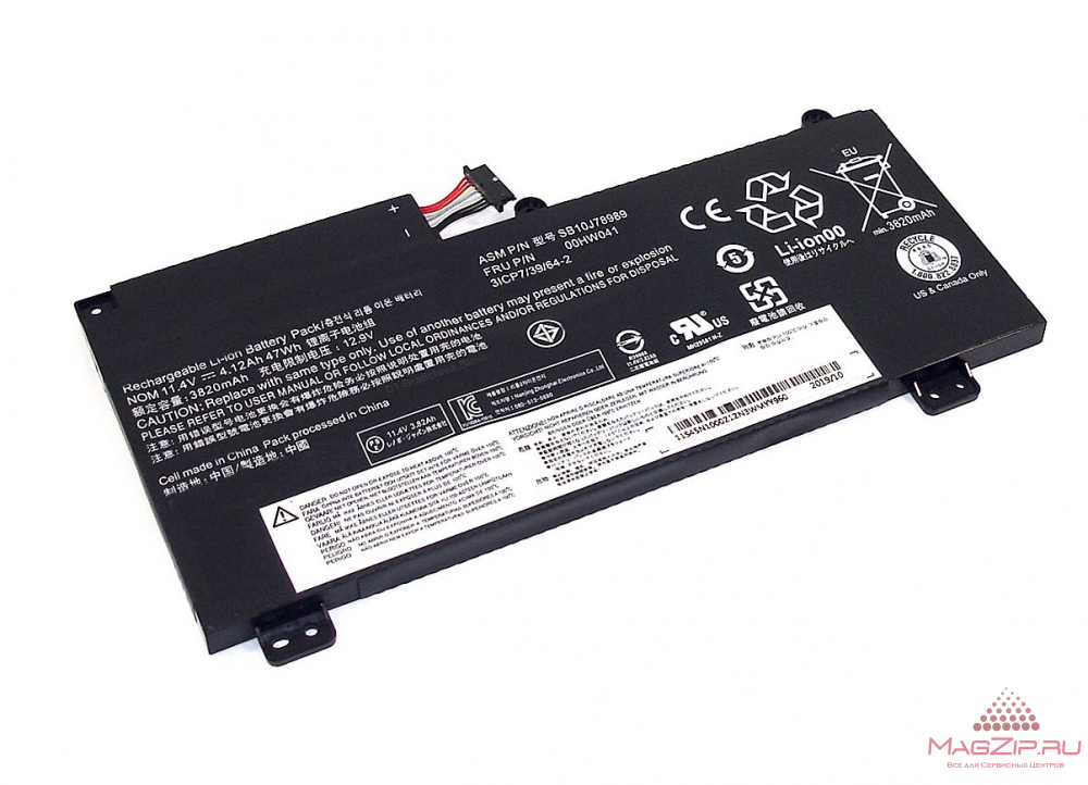 Аккумуляторная батарея для ноутбука Lenovo Thinkpad E560P (00HW040) 11.1V 4280mAh
