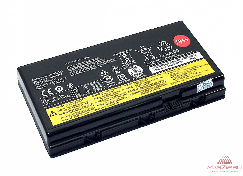 �������������� ������� ��� �������� Lenovo ThinkPad P70 (01AV451) 15V 6400mAh