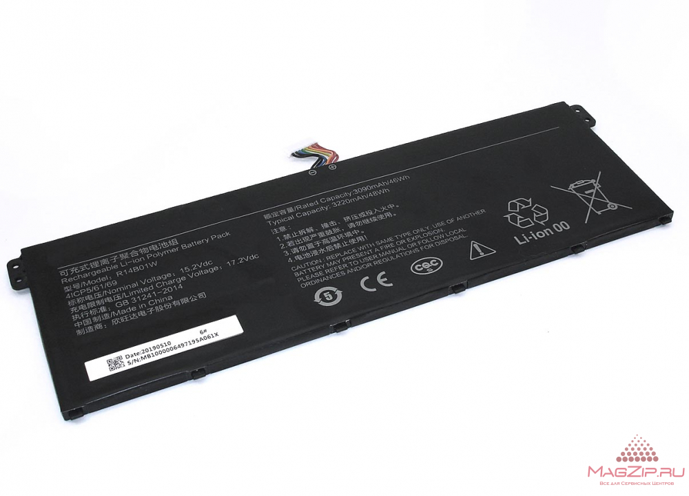 Аккумуляторная батарея для ноутбука XIAOMI ML Redmi Redmibook 14 (R14B01W) 15.2V 3220mAh