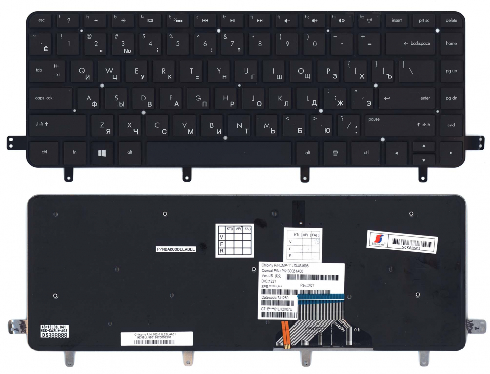 Клавиатура для ноутбука HP Spectre XT TouchSmart 15-4000 черная с подсветкой