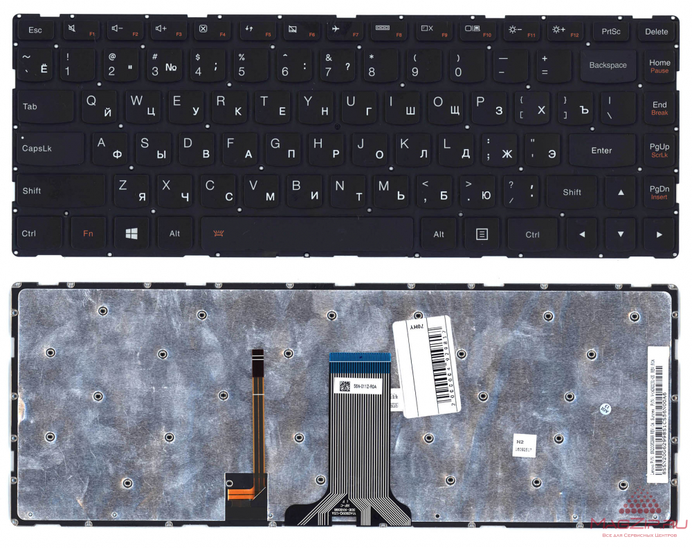 Клавиатура для ноутбука Lenovo E40–70 черная