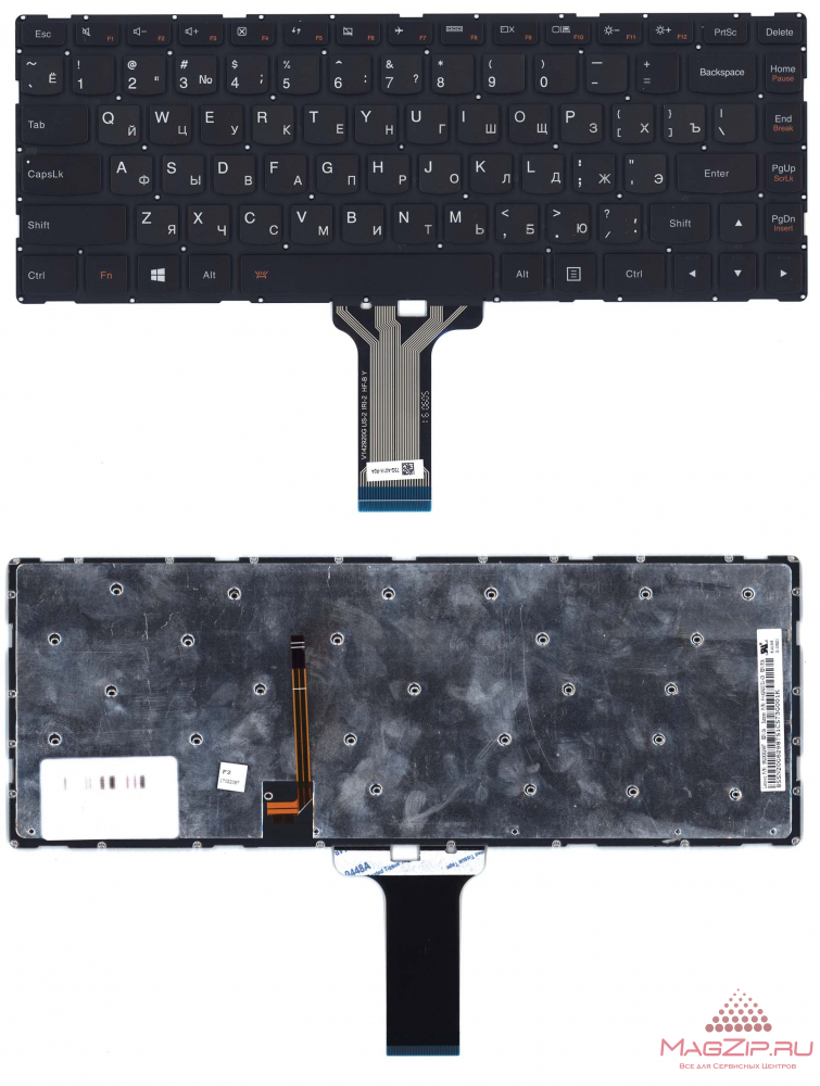 Клавиатура для ноутбука Lenovo Ideapad 100S-14IBR черная с подсветкой