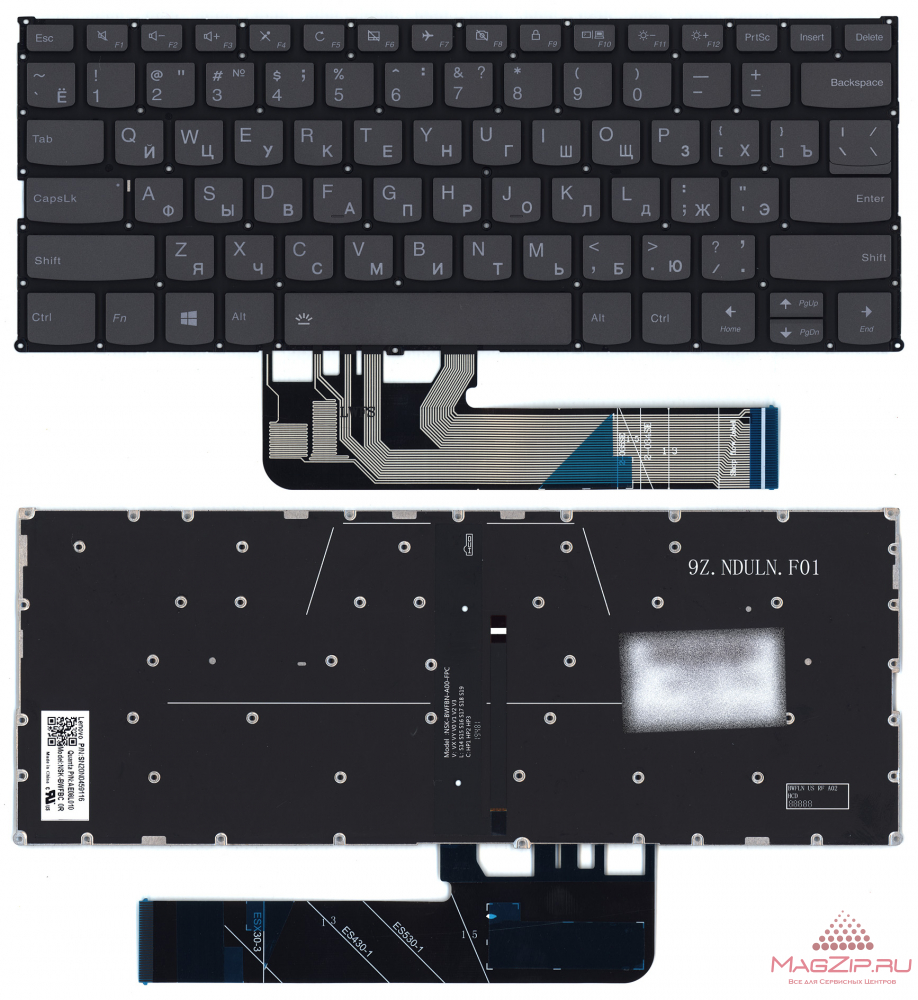 Клавиатура для ноутбука Lenovo Ideapad C340-14API черная с подсветкой