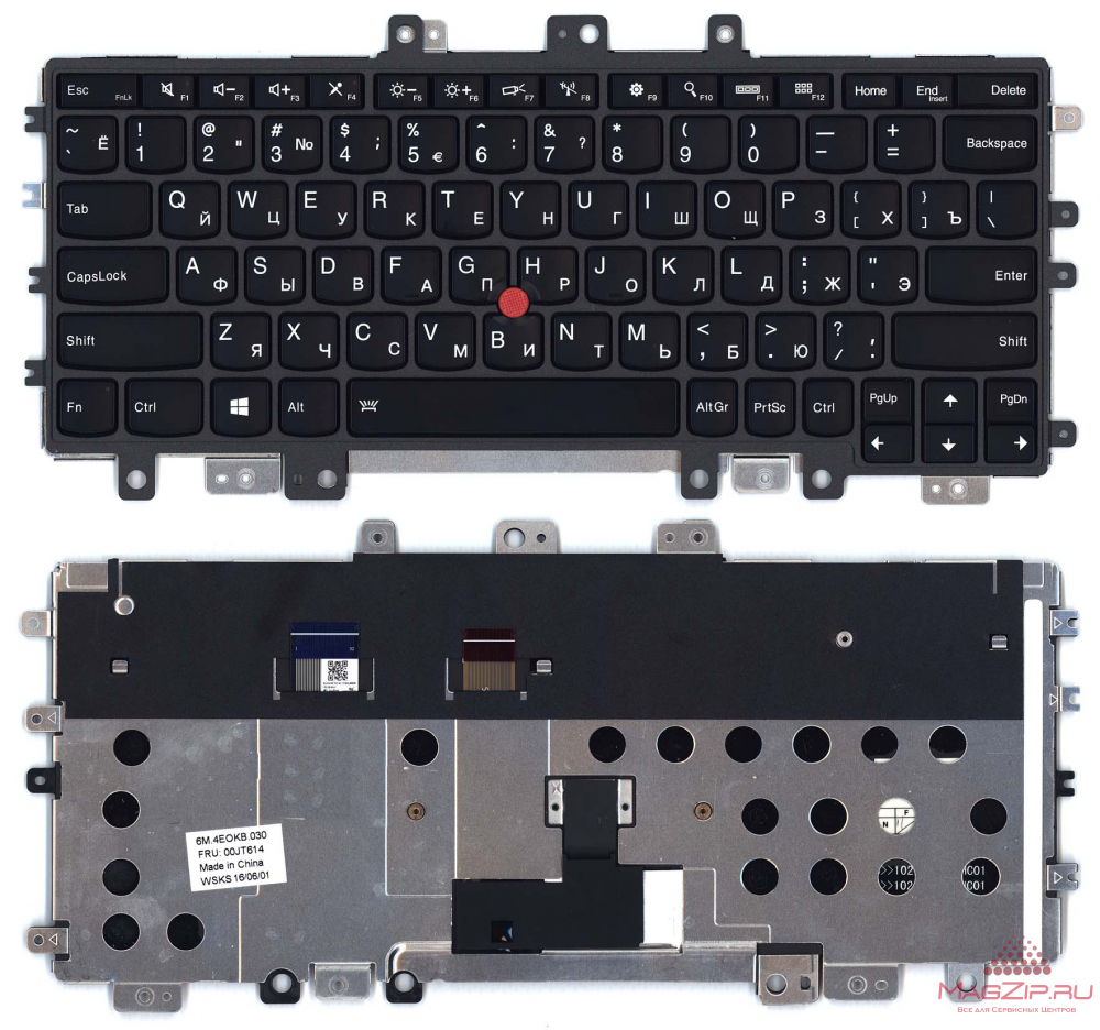 Клавиатура для ноутбука Lenovo Thinkpad Helix 2nd 20CG 20CH черная с подсветкой