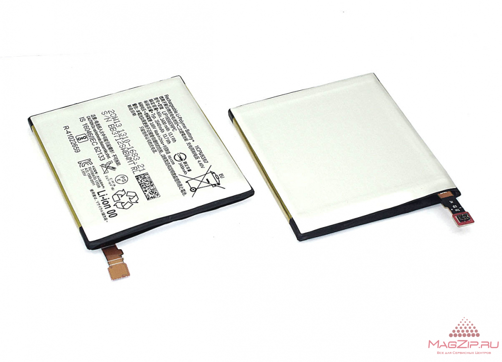 Аккумуляторная батарея LIP1656ERPC для Sony H8166 XZ2 Premium Dual
