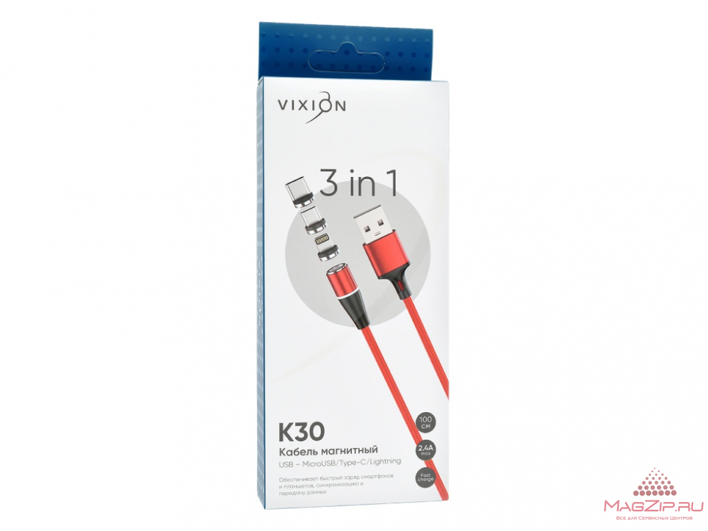 Кабель USB VIXION (K30) Lightning/micro/type-c (1м) магнитный (красный)