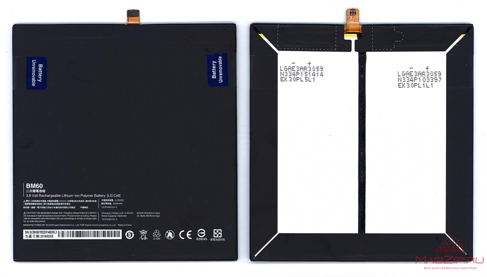 Аккумуляторная батарея для планшета Xiaomi Mi Pad (BM60) 3.8V 6520mAh