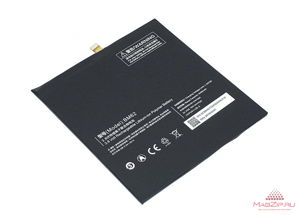 Аккумуляторная батарея для планшета Xiaomi Mi Pad 3 (BM62) 3.8V 6600mAh