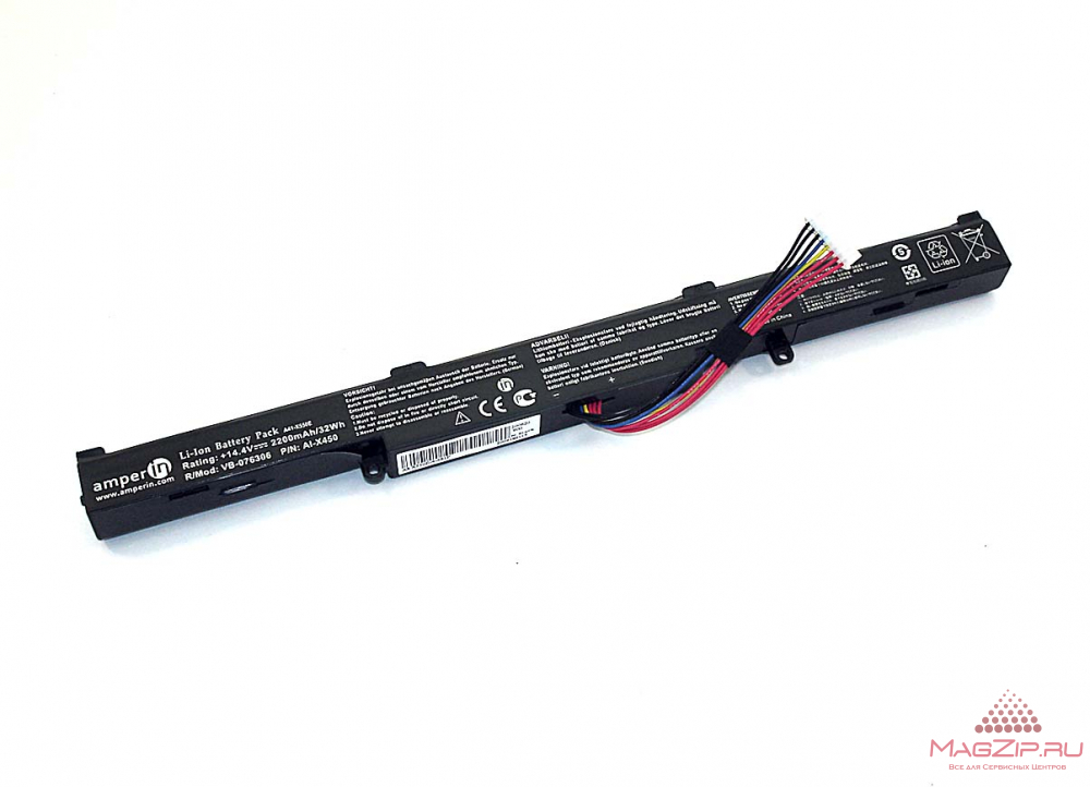 Аккумулятор Asus A41-X550E X450J F450 F750J X751L R750J 14.4V 2600mAh Amperin