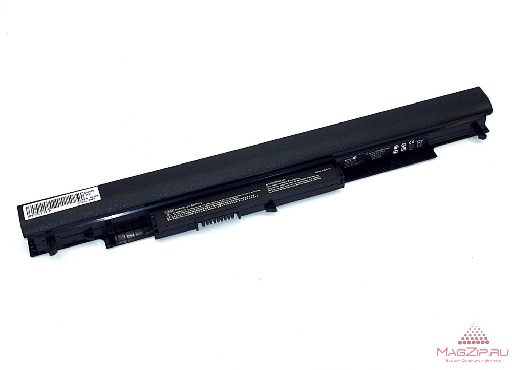 Аккумуляторная батарея HS03 для ноутбука HP Pavilion 256 G4 10.8V 2200mAh Amperin