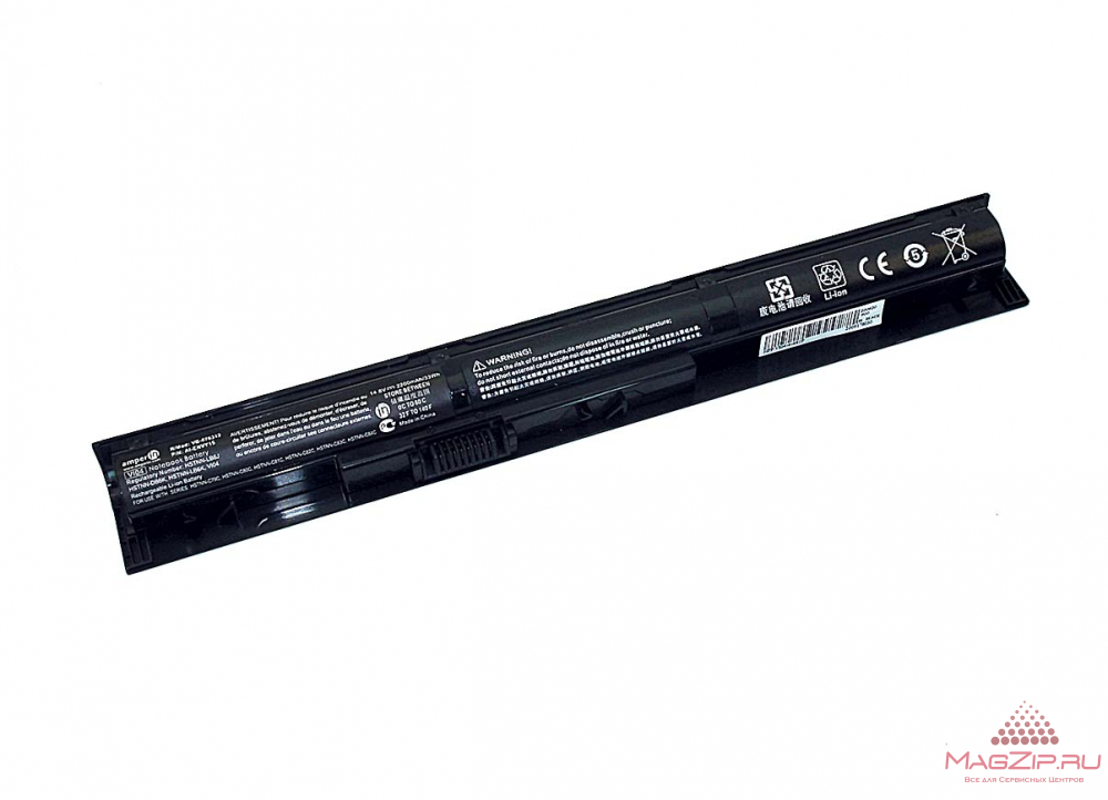 Аккумулятор HP VI04 HSTNN-LB6I для серий Pavilion 15-p000-p099 17-f000-f099 2200mAh Amperin