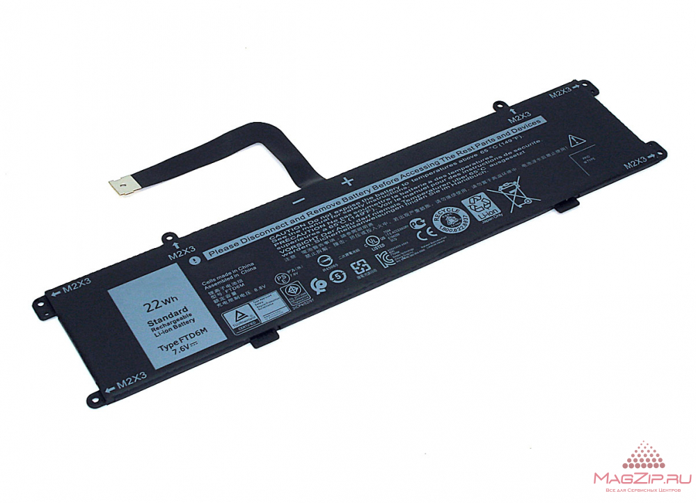Аккумуляторная батарея для ноутбука Dell Latitute 7285 (6HHW5) 7.6V 2750mAh