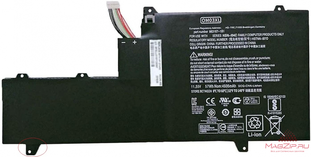 Аккумуляторная батарея для ноутбука HP EliteBook 1030 G2 (OM03XL) Type B 11.55V 57Wh