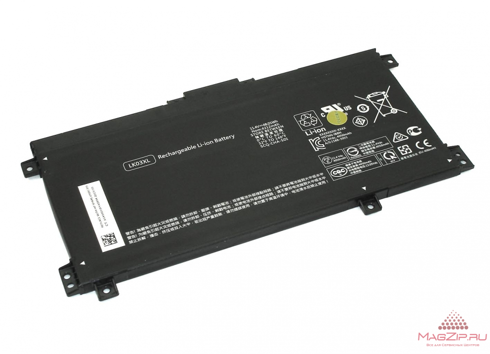 Аккумуляторная батарея для ноутбука HP Envy 17M (LK03XL) 11.55V 52.5Wh