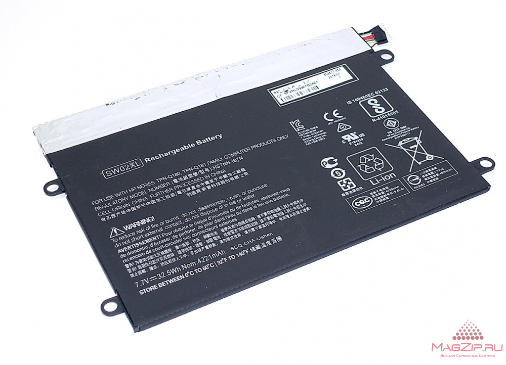 Аккумуляторная батарея для ноутбука HP Notebook x2 210 G2 (HSTNN-IB7N) 7.7V 32.5Wh