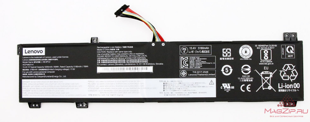 Аккумуляторная батарея для ноутбука Lenovo Legion 5-17IMH05H (L19M4PC2) 15.36V 80wh