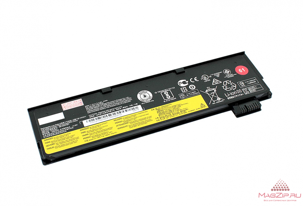 Аккумуляторная батарея для ноутбука Lenovo ThinkPad T580 (01AV452) 11.4V 2110mAh