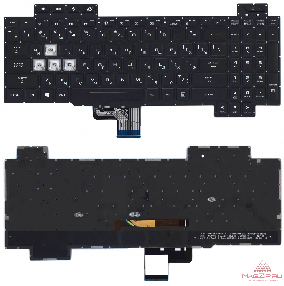 Клавиатура для ноутбука Asus ROG GL704 черная с подсветкой