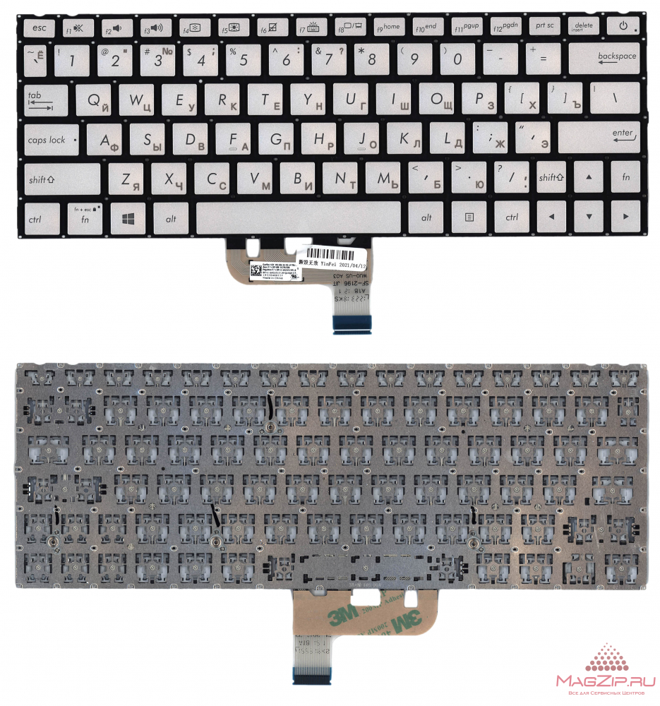 Клавиатура для ноутбука Asus UX333F серебристая с подсветкой