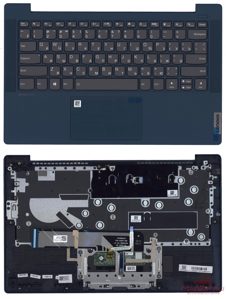 Клавиатура для ноутбука Lenovo Ideapad 5-14IIL05 топкейс синий