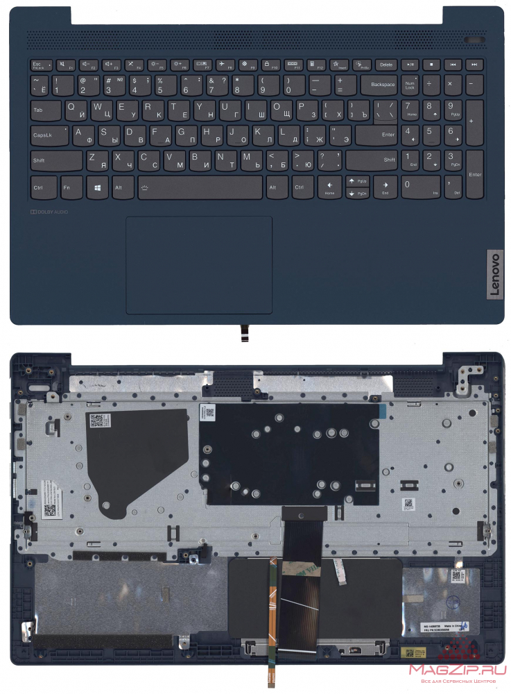 Клавиатура для ноутбука Lenovo IdeaPad 5-15 топкейс синий