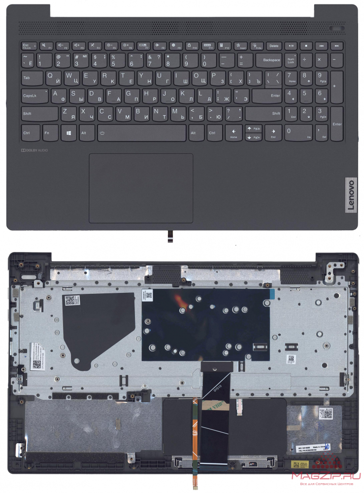 Клавиатура для ноутбука Lenovo IdeaPad 5-15 топкейс темно-серый