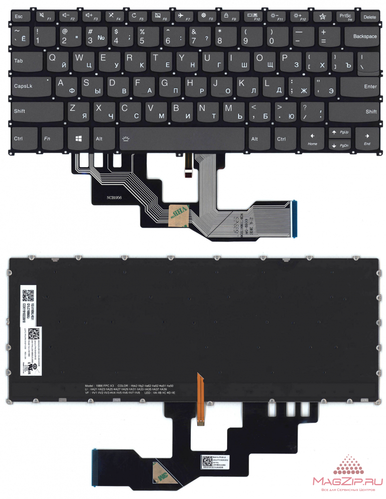 Клавиатура для ноутбука Lenovo IdeaPad S540-13 черная с подсветкой