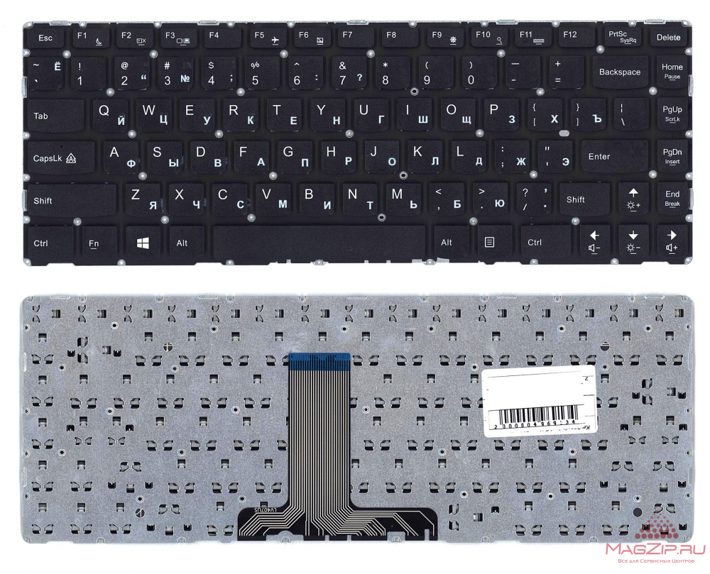 Клавиатура для ноутбука Lenovo Ideapad Y700-14ISK черная