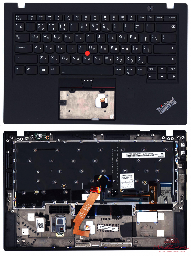 Клавиатура для ноутбука Lenovo ThinkPad X1 Carbon Gen 5 топкейс