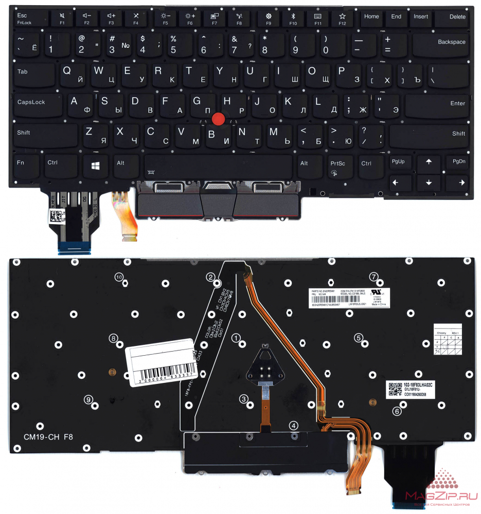 Клавиатура для ноутбука Lenovo ThinkPad X1 carbon Gen 7 2019 черная с подсветкой